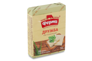 Сир плавлений ФЕРМА Дружба 70г, 35%